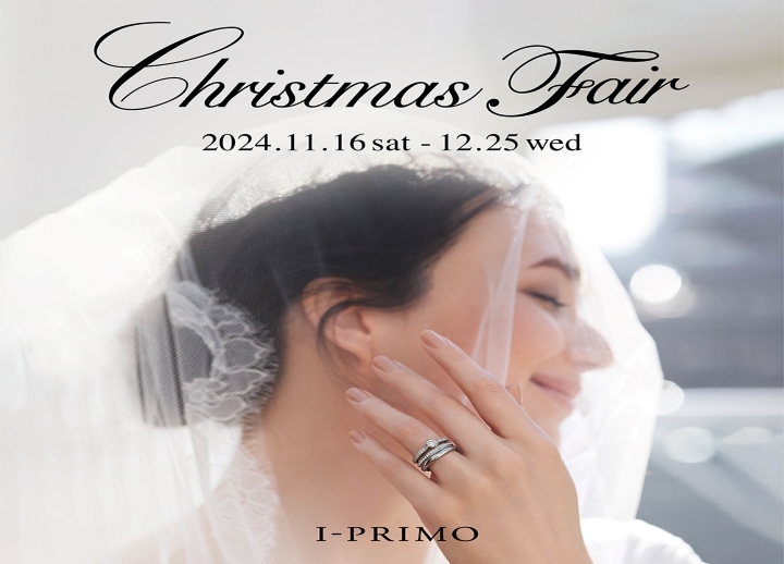 I-PRIMO Christmas Fair