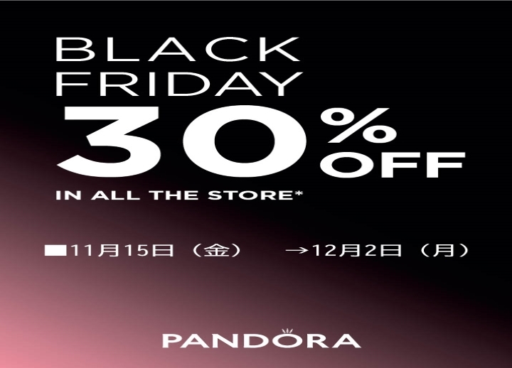 PANDORA Black Friday