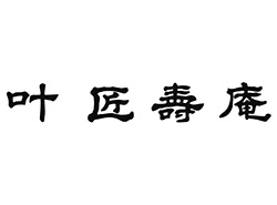 KANOU SHOJUAN